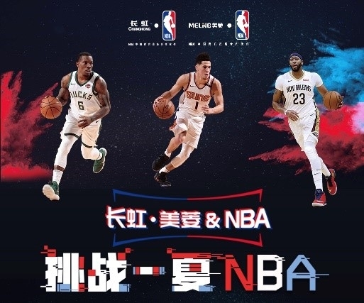 出球的打法